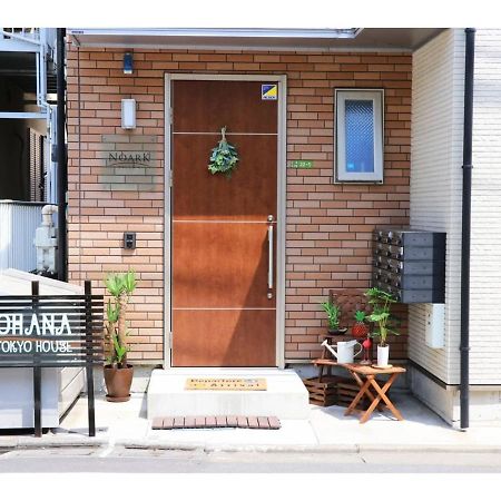 Ohana Tokyo House - Vacation Stay 71661V Exterior photo